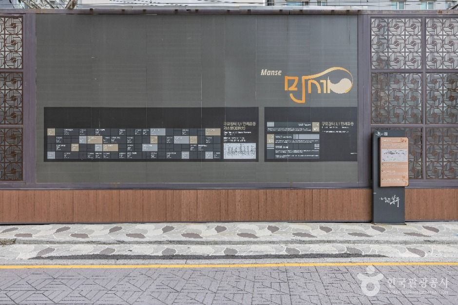 부산_구포만세거리 (6)