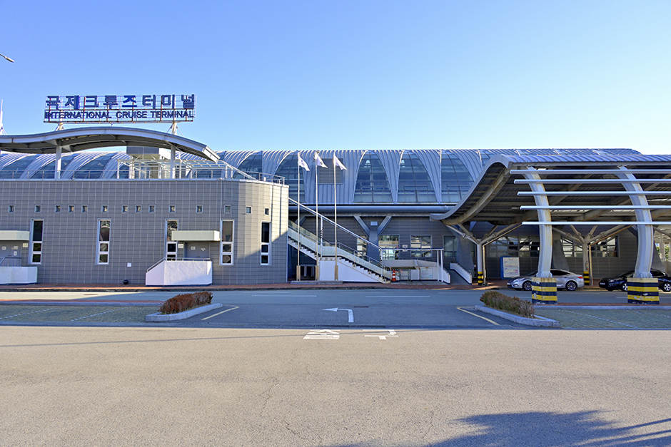 국제크루즈터미널