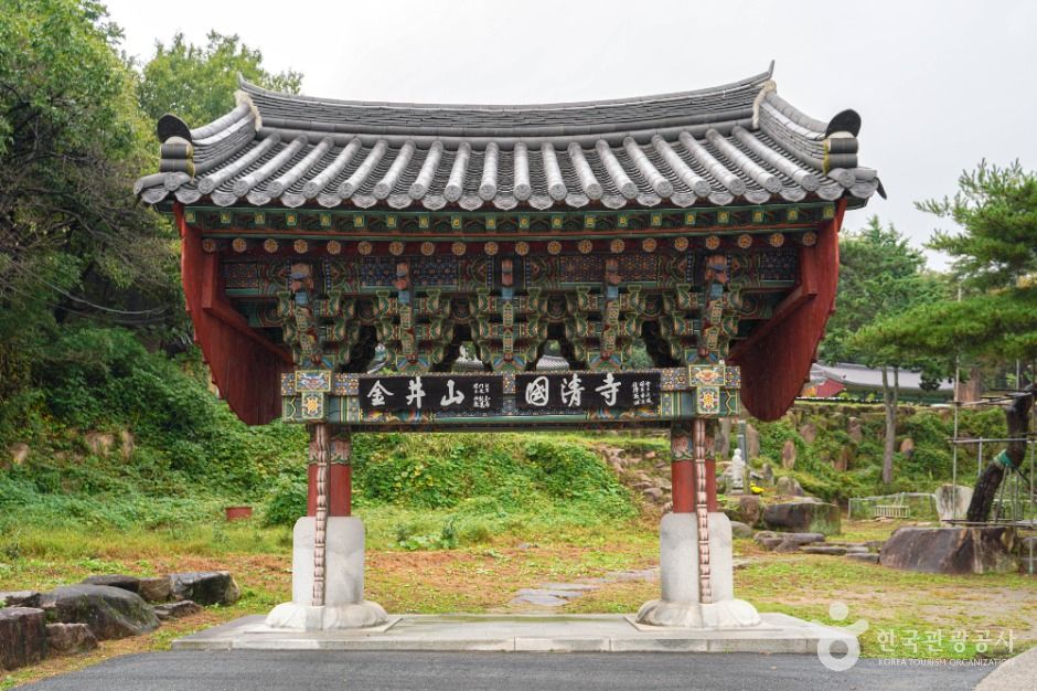 부산_국청사(부산) (4)