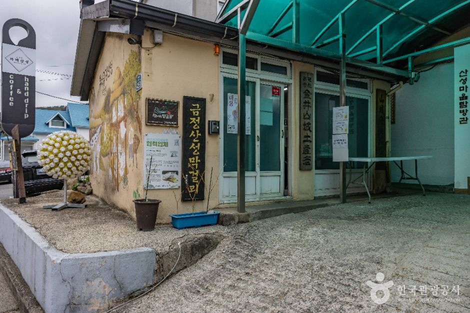 부산_금정산성 막걸리 (2)