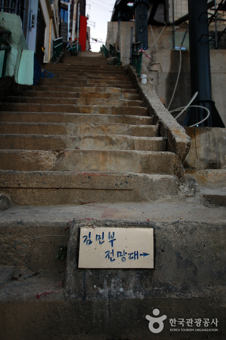 1601부산_산만디53