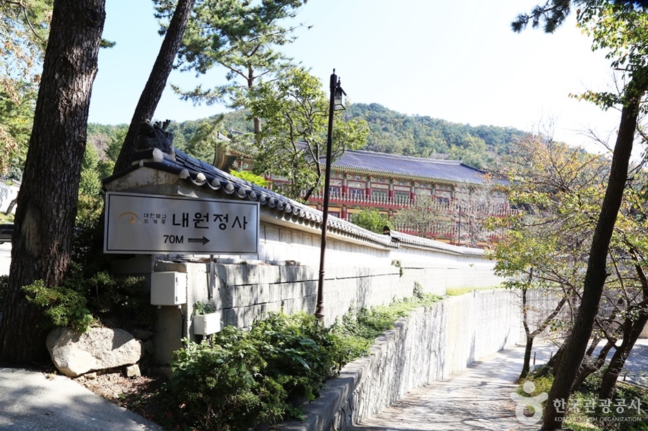 내원정사 (12)