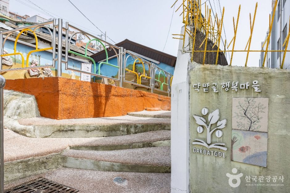 부산_닥밭골 벽화마을 (3)