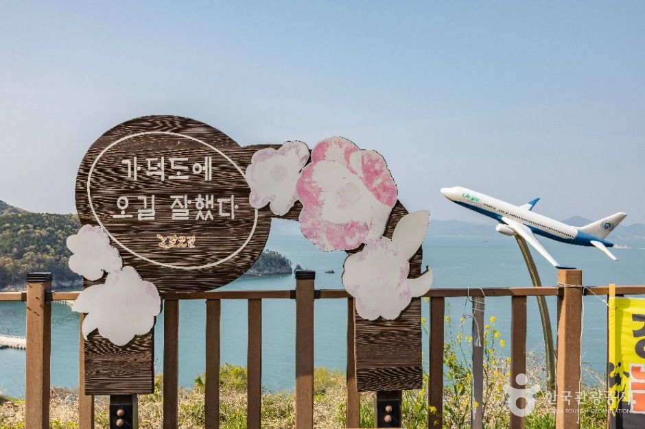 부산_대항전망대 (4)