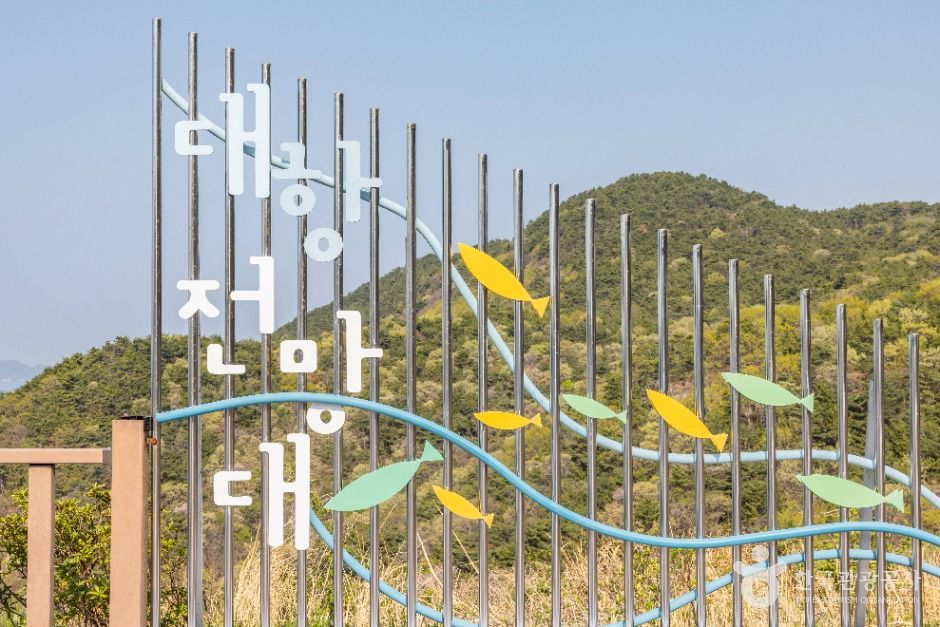 부산_대항전망대 (6)