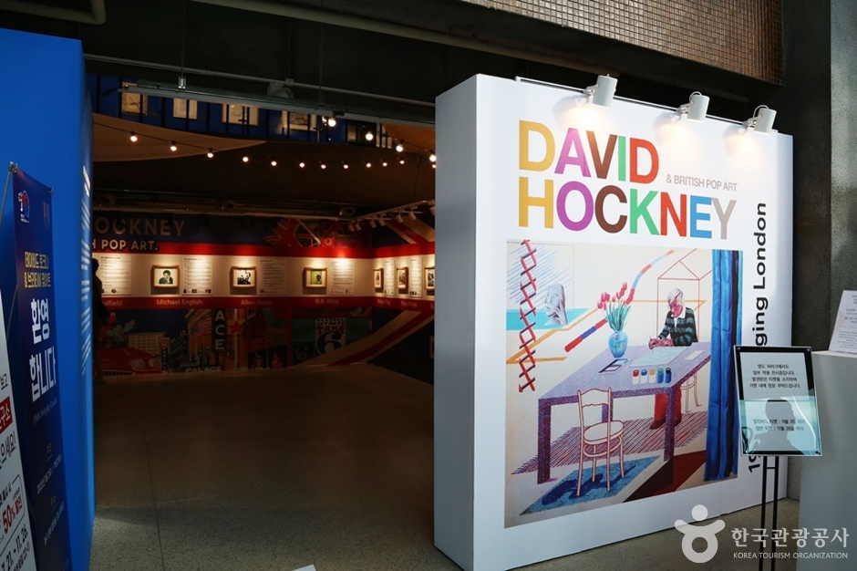 동구 문화플랫폼 (11)