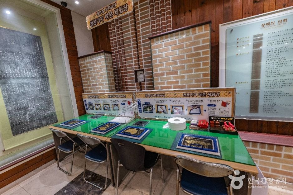 부산_동래읍성지 (7)