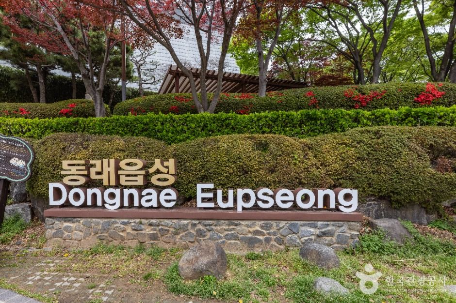 부산_동래읍성지 (9)