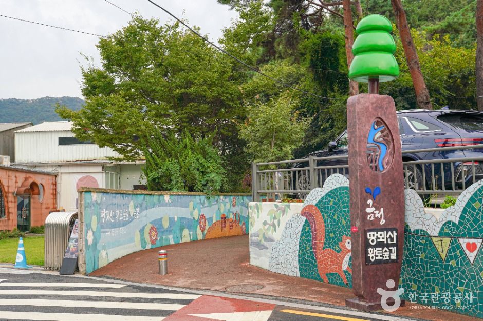 부산_땅뫼산 (1)