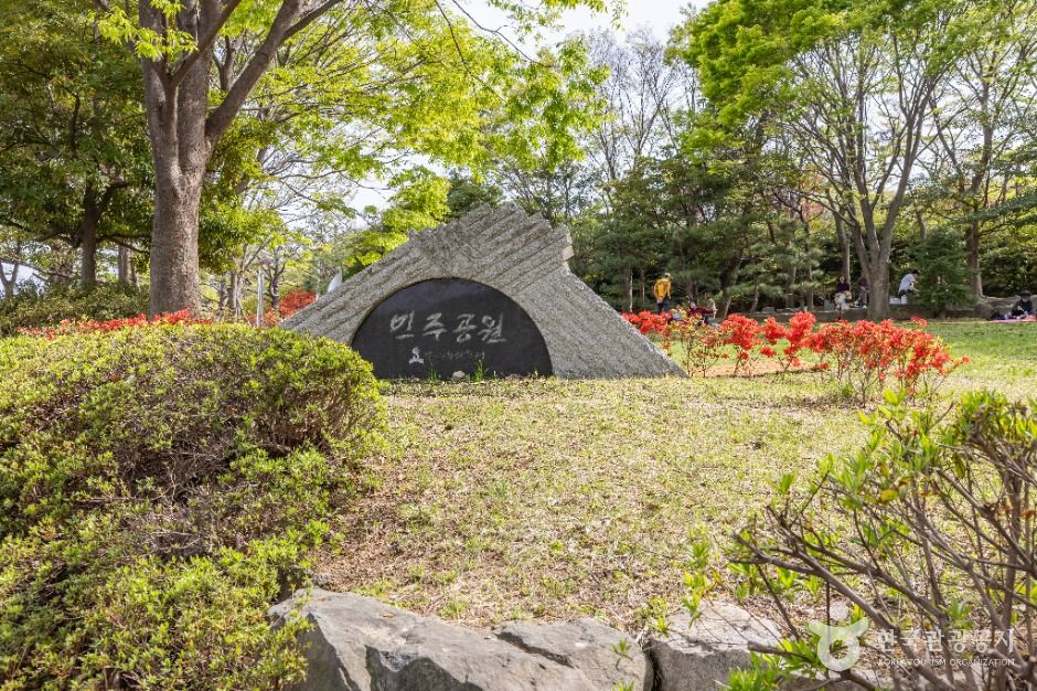 부산_민주공원 (2)