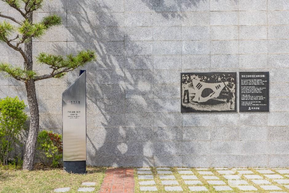 부산_민주공원 (13)