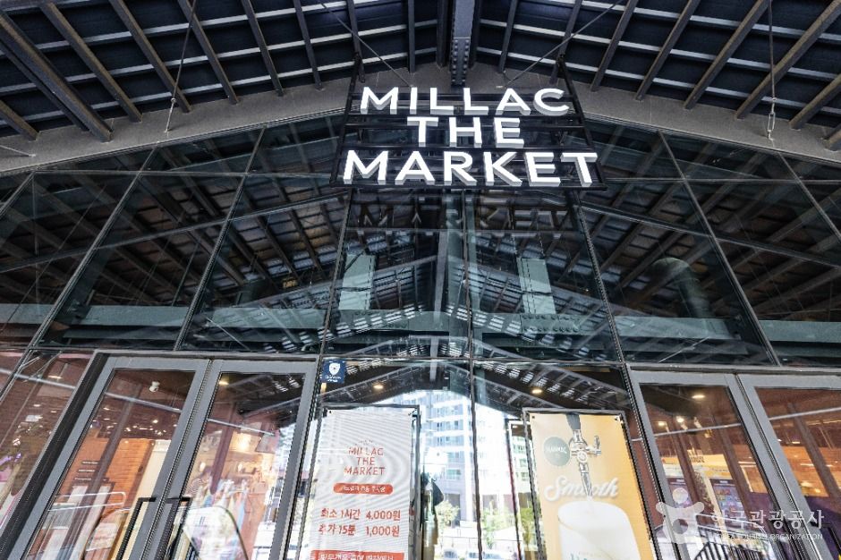 부산_밀락더마켓 (3)