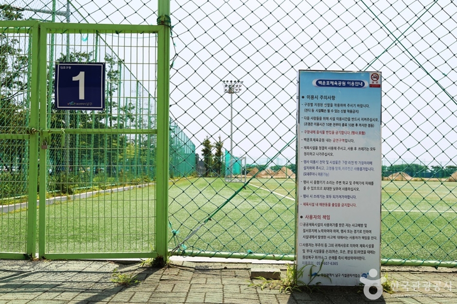 백운포체육공원 (10)