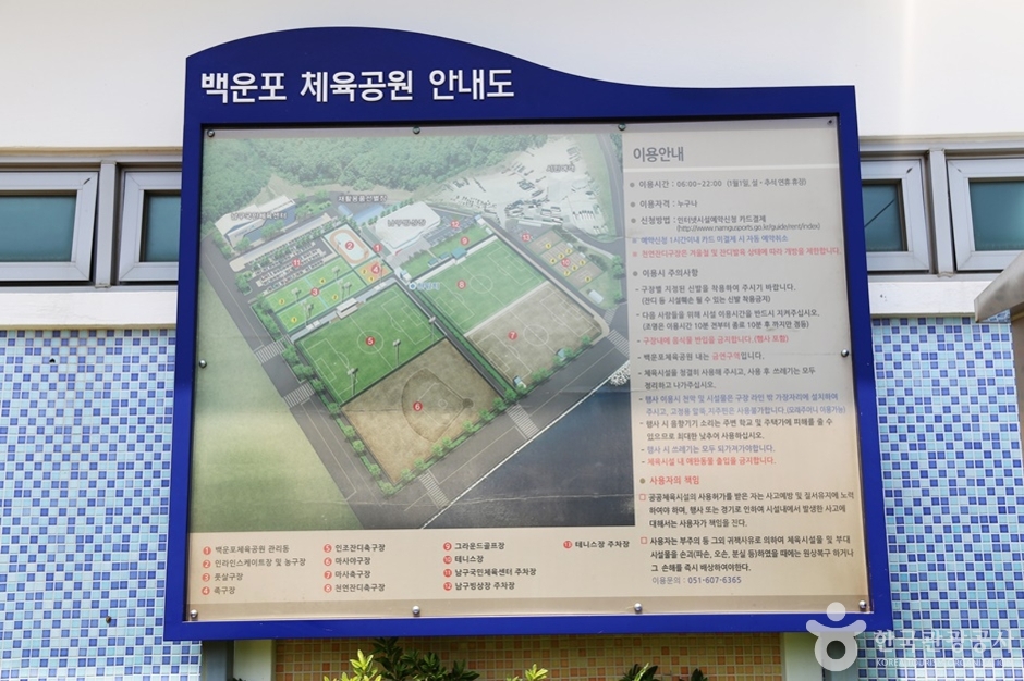 백운포체육공원 (12)