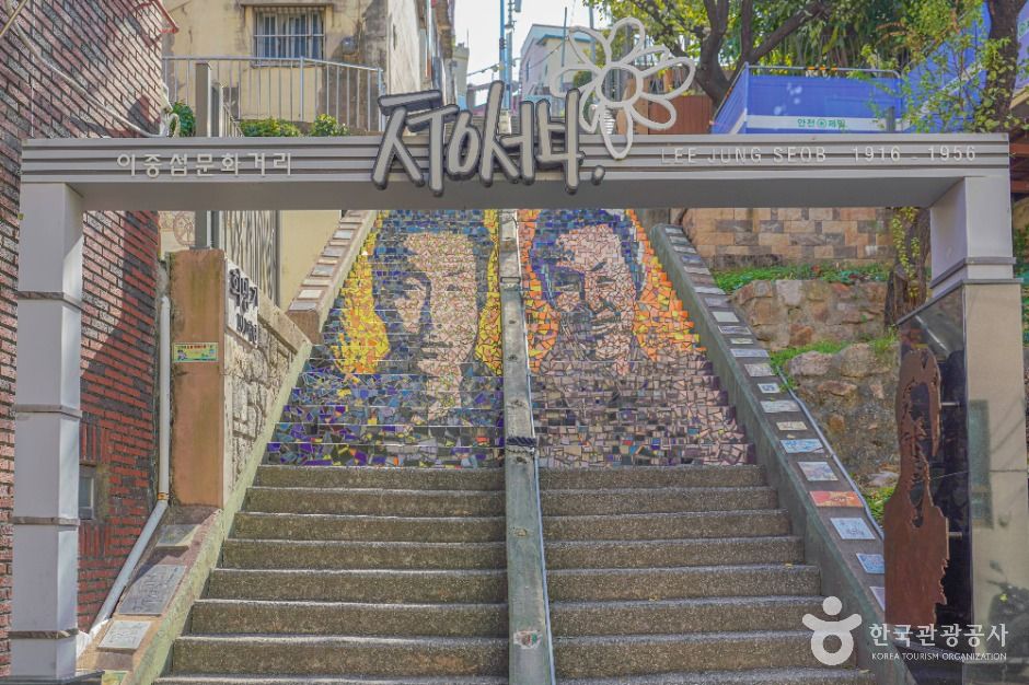 부산_범일 이중섭거리 (5)