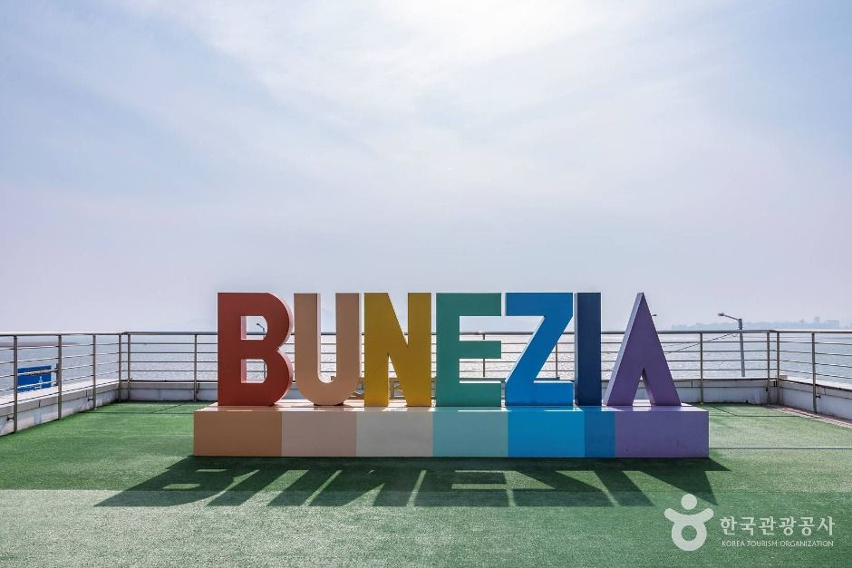 부산_부네치아 선셋 전망대 (8)