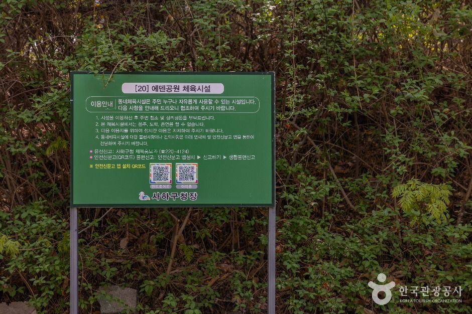 부산_부산에덴공원 (7)