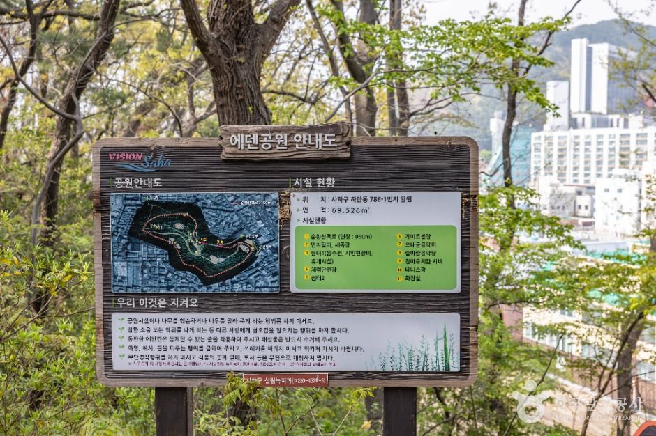 부산_부산에덴공원 (10)