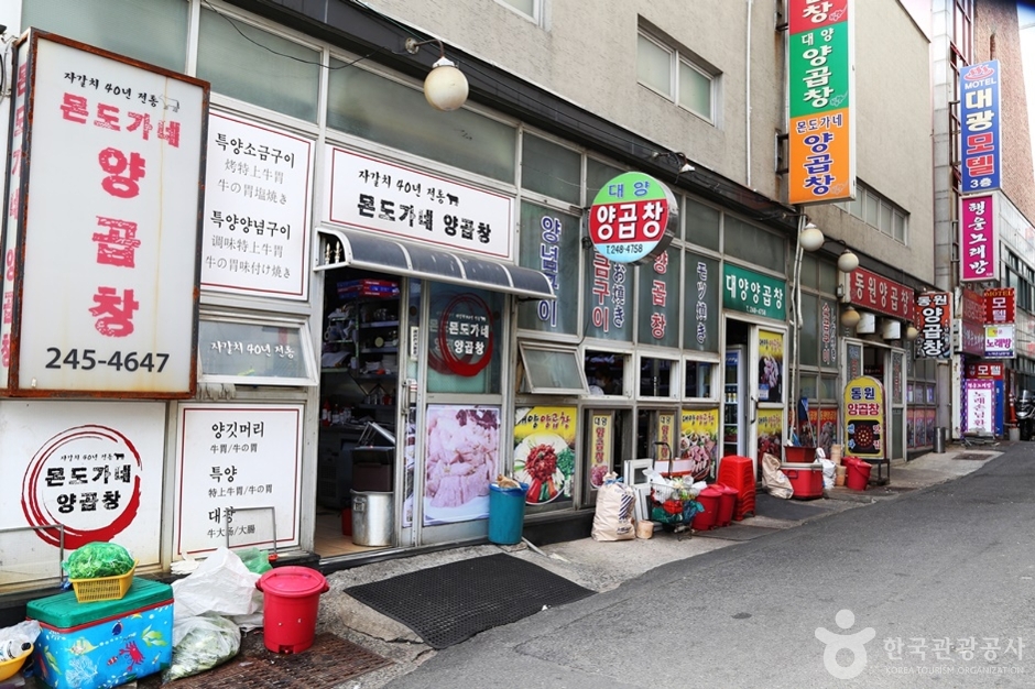 A03453_부산_중구_부산 자갈치 양곱창 골목 (9)