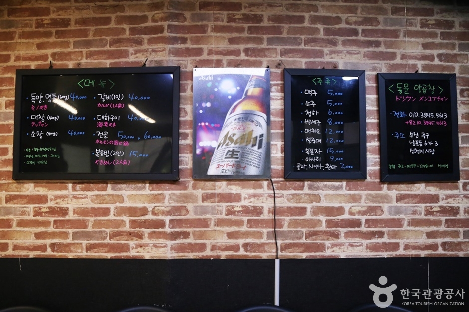 A03453_부산_중구_부산 자갈치 양곱창 골목 (17)