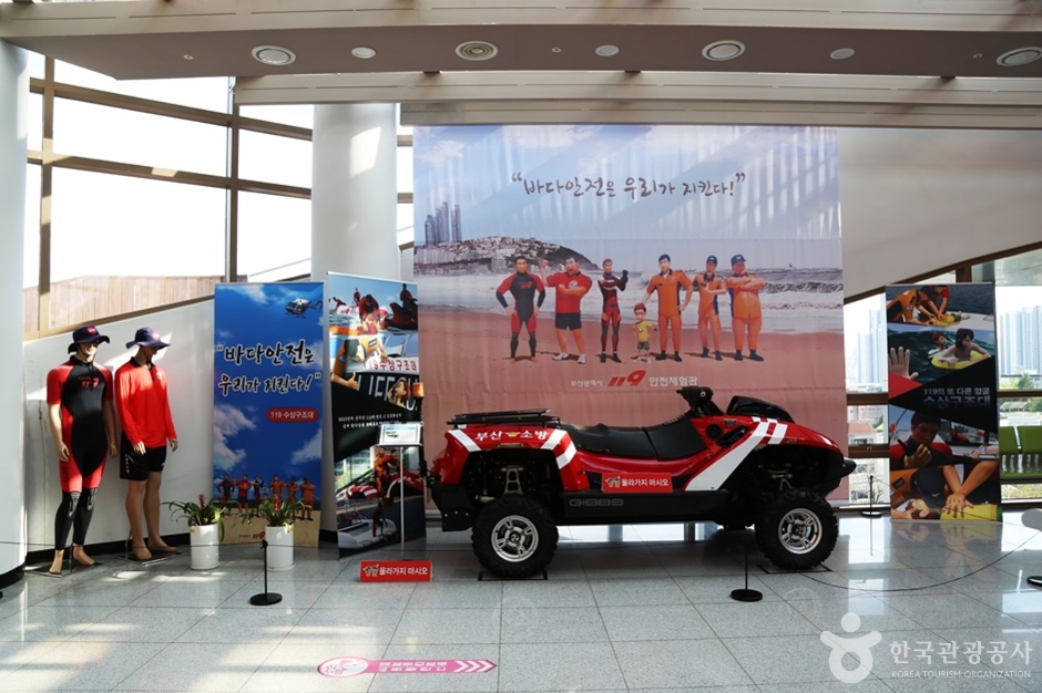 부산119안전체험관 (15)