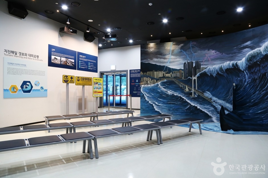 부산119안전체험관 (22)