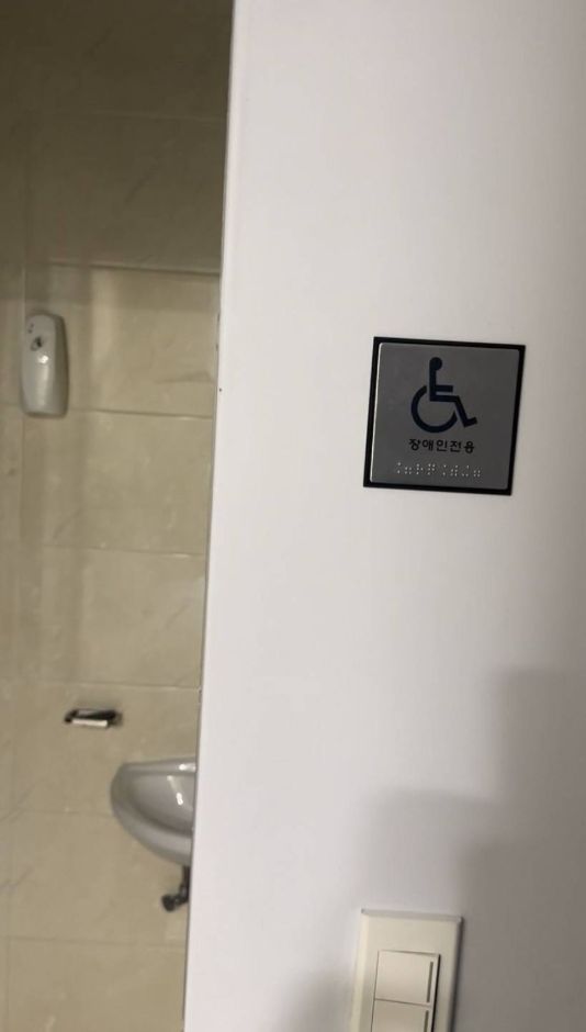 부산 기후변화체험교육관_1층_ 장애인 화장실(남자) 입구