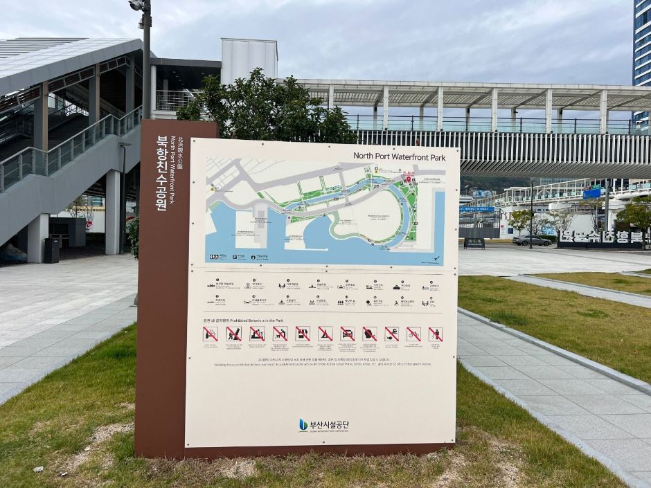 부산북항친수공원_지도 