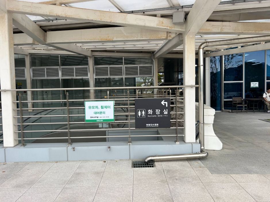 부산북항친수공원_휠체어 대여안내