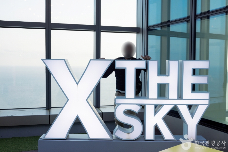 부산엑스더스카이