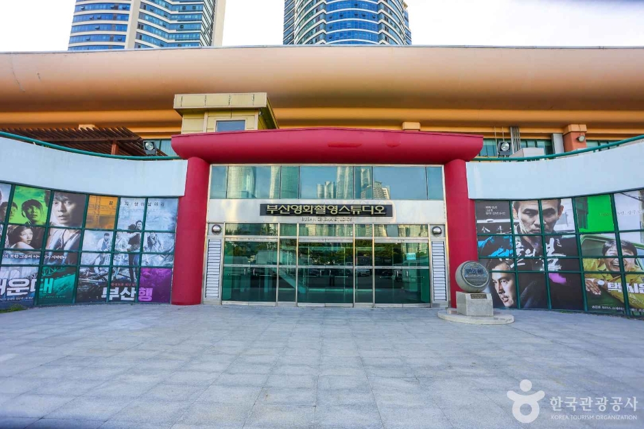 부산영화촬영스튜디오 (2)