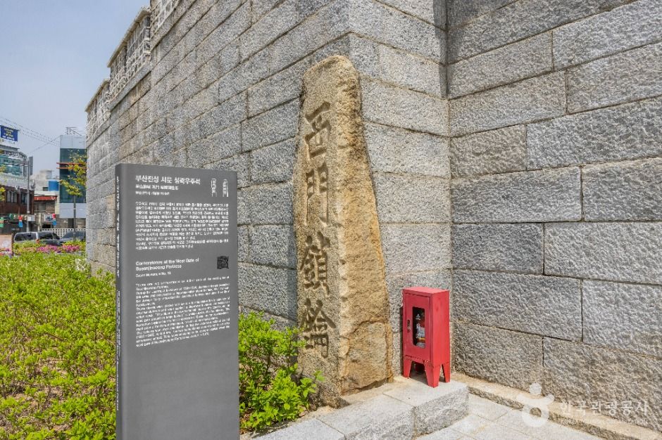 부산_부산진성 (2)