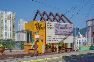 범일 이중섭거리