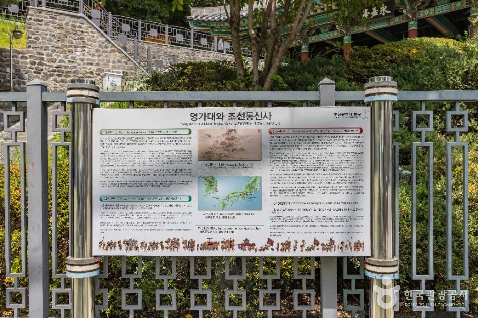 부산_부산진성공원 (3)