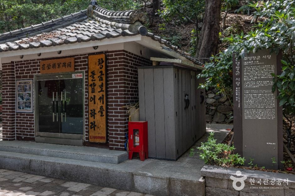 부산_부산진성공원 (6)