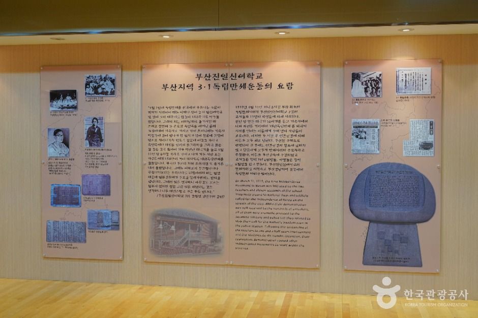 부산_부산진일신여학교 (2)