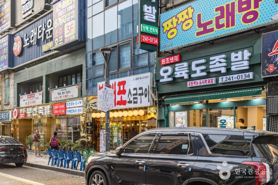 부산_부평족발골목 (4)