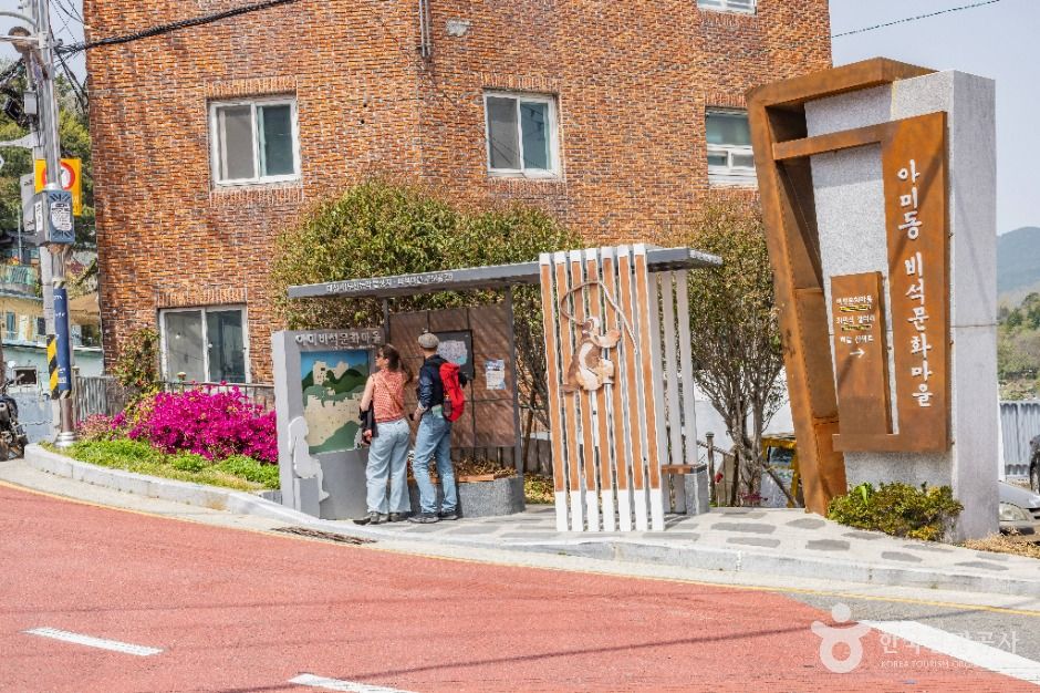 부산_비석문화마을 (4)