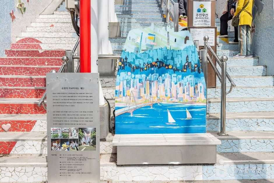 부산_소망계단 모노레일 (2)