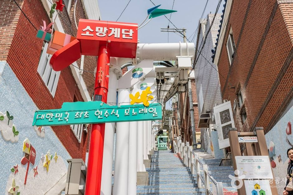 부산_소망계단 모노레일 (3)