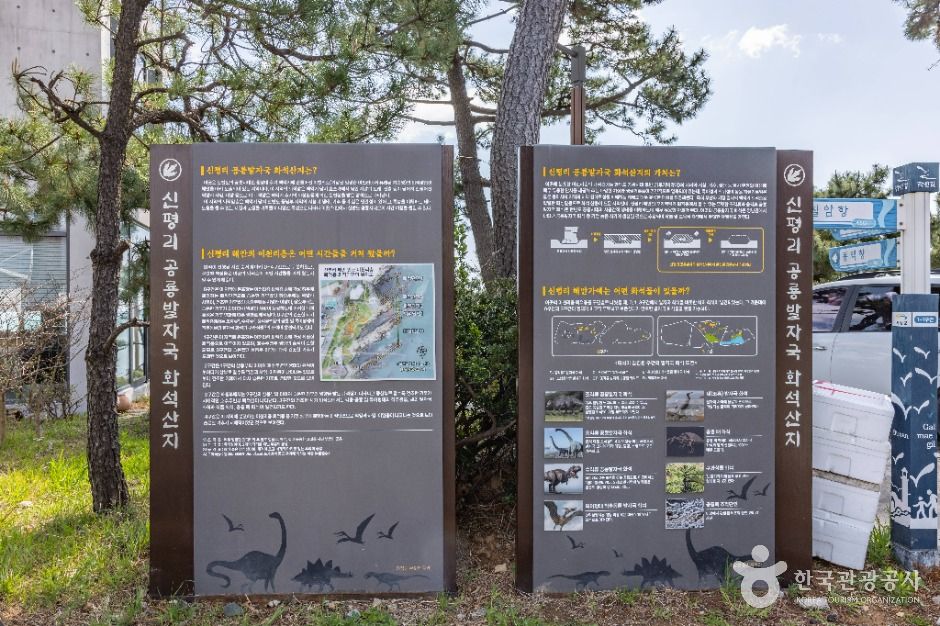 부산_신평소공원 (6)