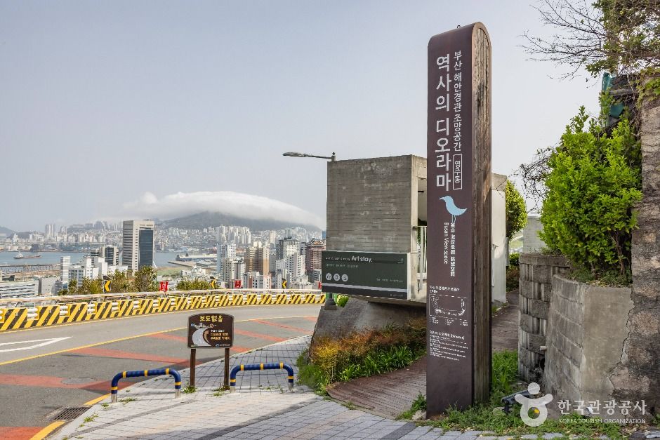 부산_역사의 디오라마 (1)