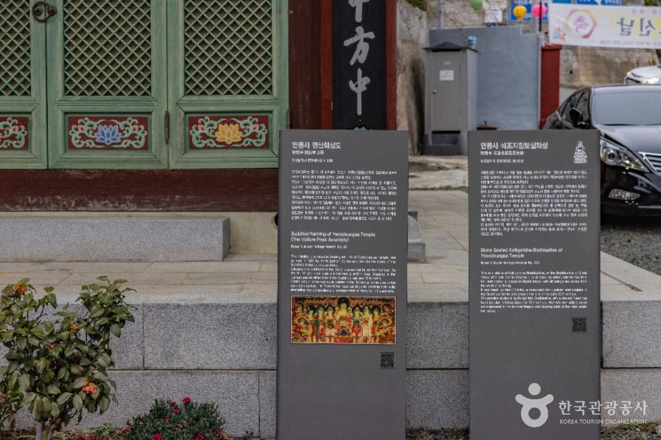 부산_연등사(부산) (2)