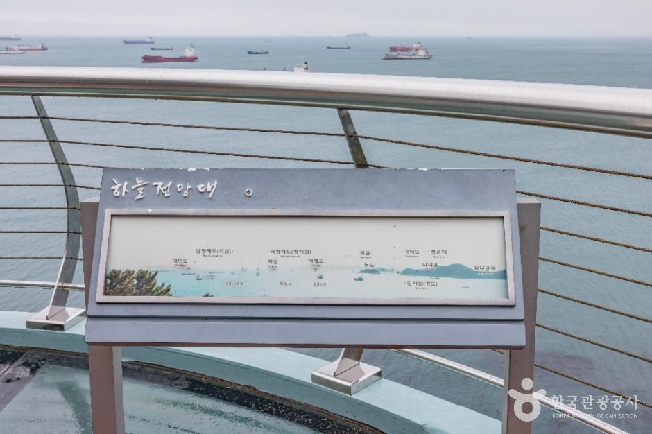 부산_영도 하늘전망대 (5)