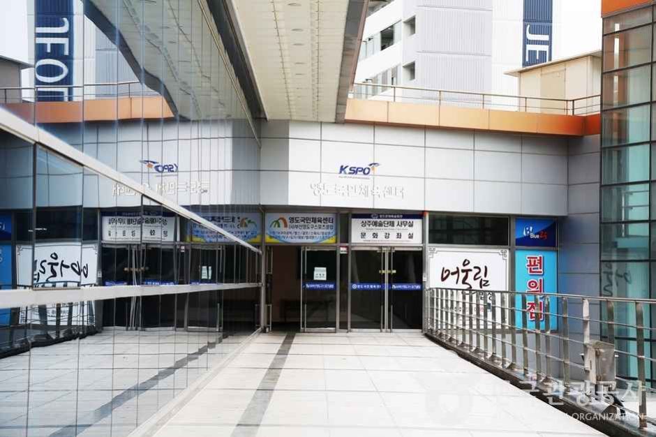 영도어울림문화공원 (14)