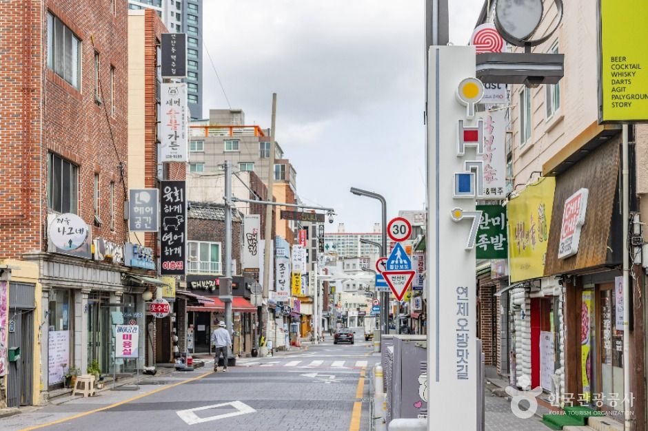 부산_오방맛길 (2)