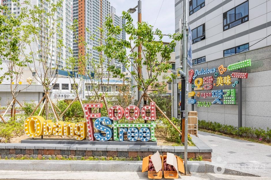 부산_오방맛길 (4)