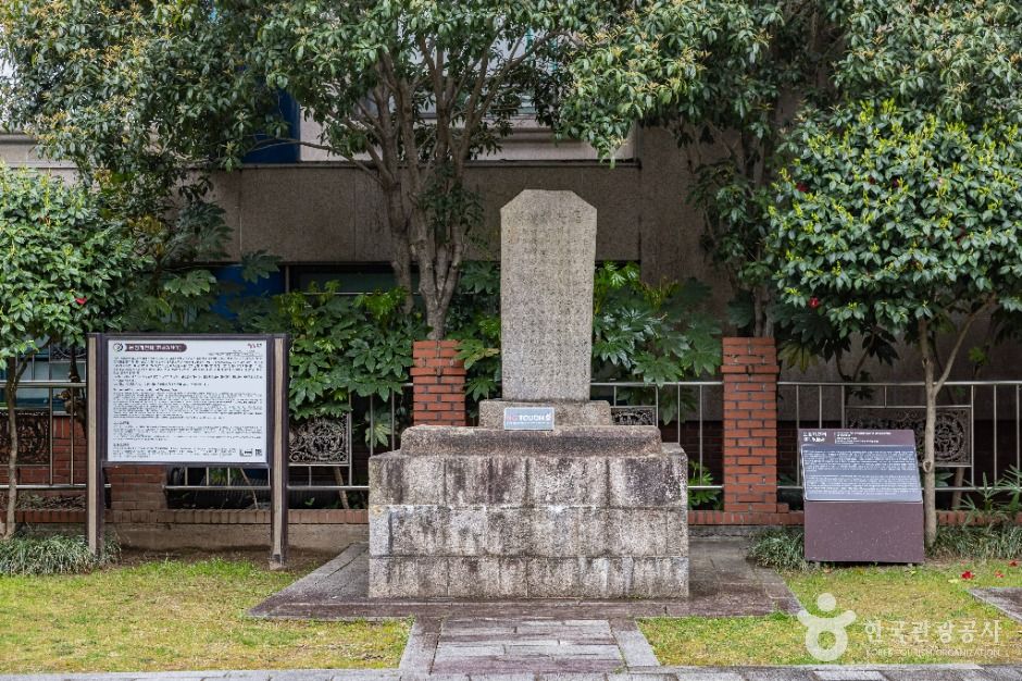 부산_온정개건비 (1)