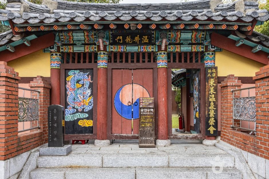 부산_온정개건비 (4)