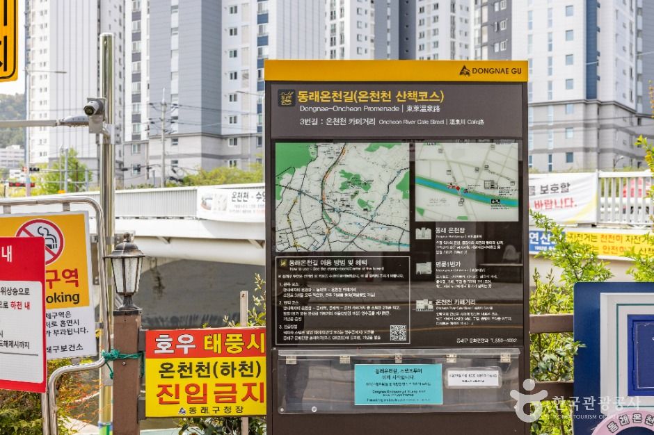 부산__온천천시민공원 (6)